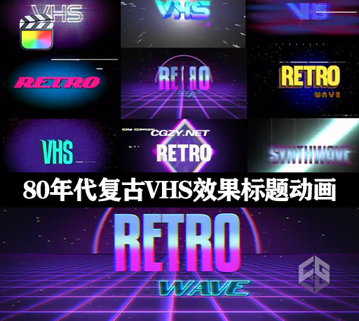 FCPX插件|80年代复古VHS效果标题动画 VHS Titles