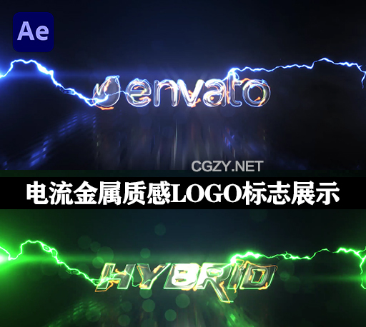 AE模板|电流金属质感LOGO标志展示动画 Electric Metal Logo Reveal
