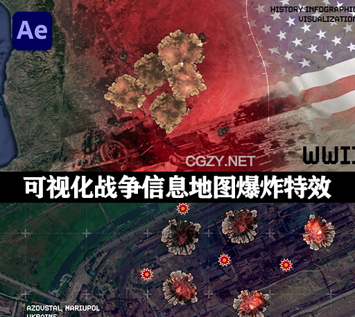 AE模板|可视化军事战争地图爆炸特效信息动画 Overhead Map Explosion Pack Infographics