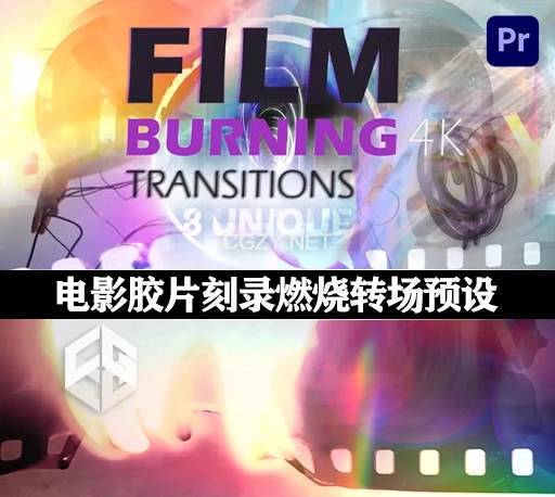 PR模板|8种时尚电影胶片刻录燃烧转场预设(含音效)Film Burning Transitions 4K