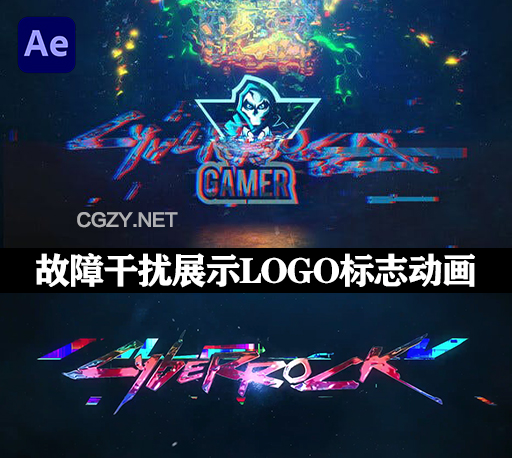 AE模板|炫酷故障干扰展示LOGO标志动画 Glitch Logo