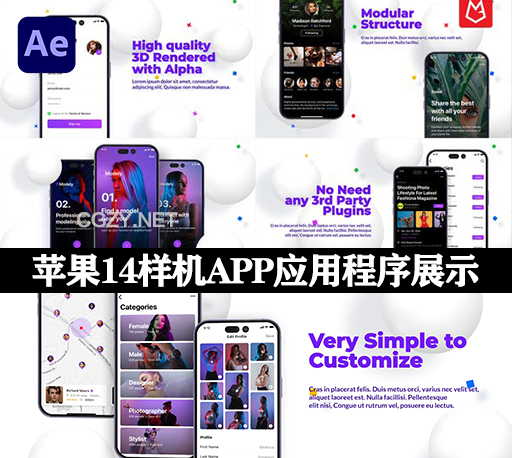 AE模板|苹果14样机展示APP应用程序界面介绍动画Phone 14 Pro Device Mockup