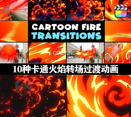 FCPX插件|10种卡通火焰转场过渡动画 Cartoon Fire Transitions