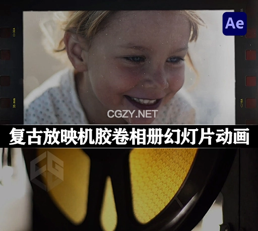 AE模板|复古电影放映机胶卷回忆照片相册幻灯片展示动画 Photo Slideshow Film Projector