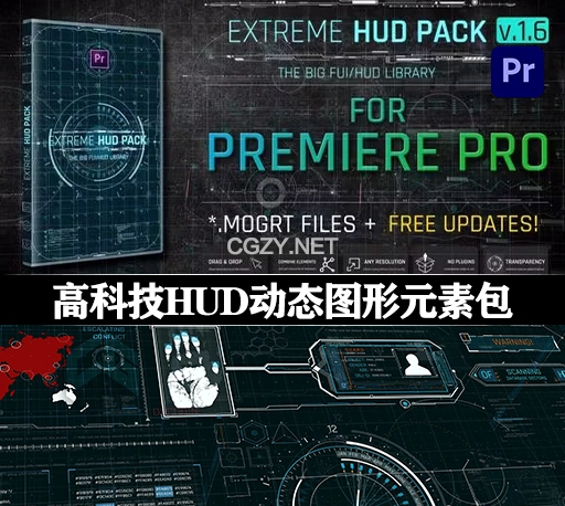 PR模板|600组未来高科技感UI界面元素HUD动态图形动画包 Extreme HUD Pack For Premiere Pro