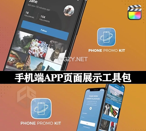 FCPX插件|手机端APP页面展示工具包 FCP Phone Promo Kit