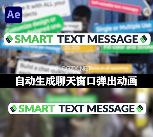 中文汉化AE脚本|自动生成聊天弹窗短信消息对话窗口动画 Smart Text Message