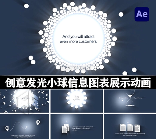 AE模板|100个创意发光小球简约展示信息图表场景动画 Minimalistic Infographics Pack