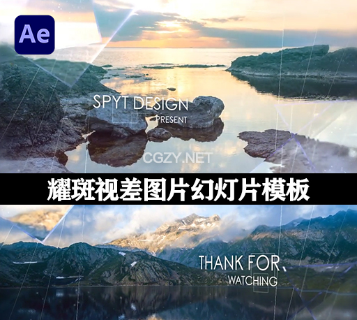 AE模板|耀斑视差图片幻灯片展示片头 Flares Slideshow