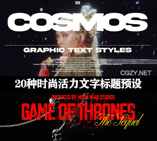 AE/PS/PR/FCPX模板|20种时尚电影文字标题预设 Moonbear COSMOS – Title Presets Text Presets
