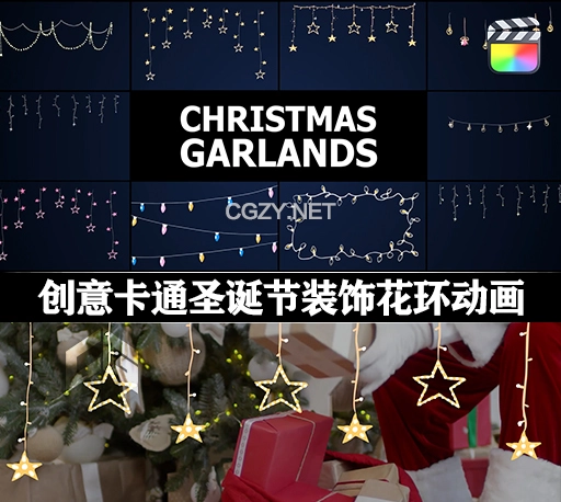 FCPX插件|10个创意卡通圣诞节装饰花环动画 Christmas Garlands
