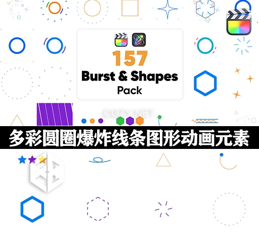 FCPX插件|157组多彩圆圈爆炸线条图形动画视频元素 Burst & Shapes Pack