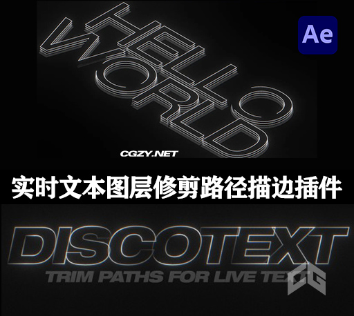 AE插件|Discotext v1.2.3 中/英文汉化版 实时文本图层修剪路径描边动画工具 Win