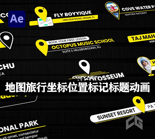 AE模板|12个地图旅行坐标位置标记标题动画 GPS & Location Lower Thirds