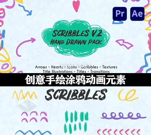 AE/PR模板|71组创意手绘涂鸦动画元素 Scribbles Hand Drawn Pack