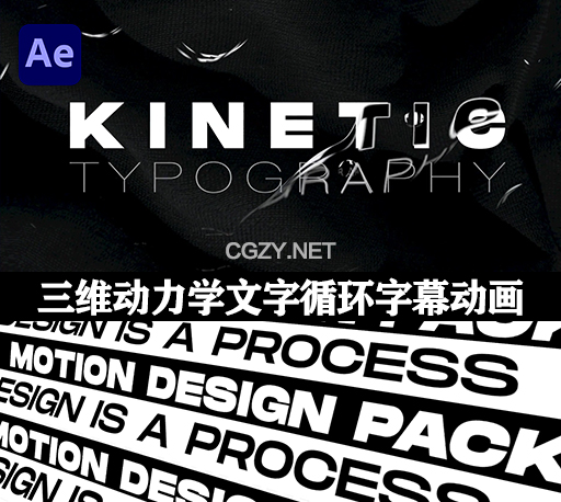 AE/PR模板|25组三维动力学文字海报标题排版字幕循环动画 Typography Kinetic Typography Pack