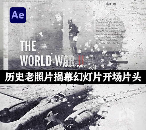 AE模板|复古怀旧历史老照片揭幕幻灯片开场片头动画 Dramatic Historical Opener