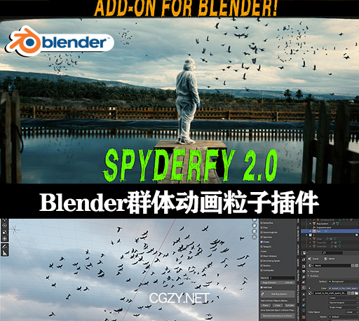 Blender群体动画粒子插件 Spyderfy V2.5 – Boid Systems Add-On
