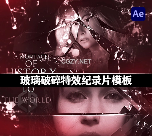 玻璃破碎特效纪录片预告片开场AE模板 Broken Glass Epic Trailer