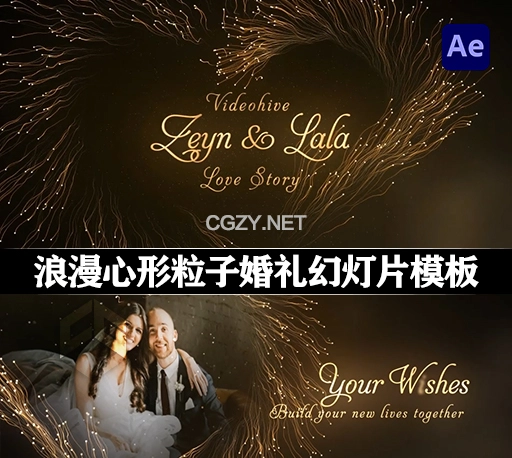 AE模板|浪漫心形粒子婚礼开场幻灯片动画 The Story of Love Valentines day Wedding