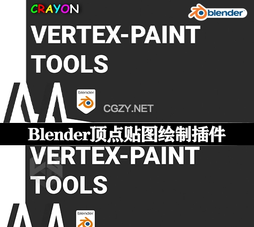 Blender顶点贴图绘制插件 Crayon V2.0.6