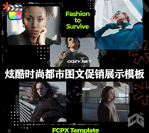 FCPX插件|炫酷时尚都市图文促销展示模板 支持M1 Cool Urban Fashion