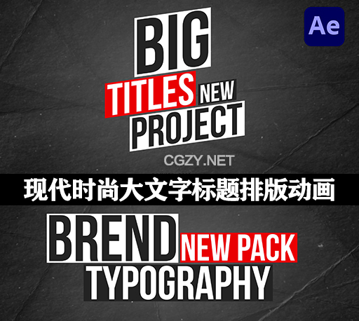 AE/PR模板|现代时尚大文字标题排版动画 Big Titles