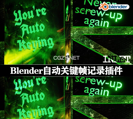 Blender插件|自动关键帧记录工具 You’re Auto Keying v1.4