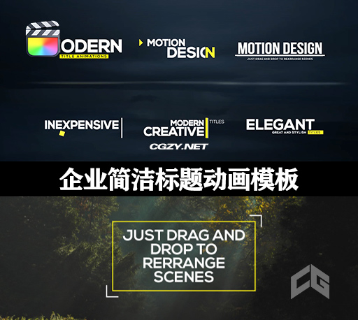 FCPX插件|24种企业简洁标题动画模板 支持M1 Unique Title Animations