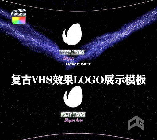 FCPX插件|复古VHS效果LOGO展示模板 支持M1 Retro VHS Logo Reveal