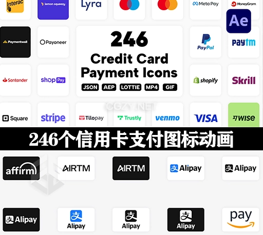 AE模板|246个国内外信用卡支付宝网络交易应用程序矢量Icons图标动画