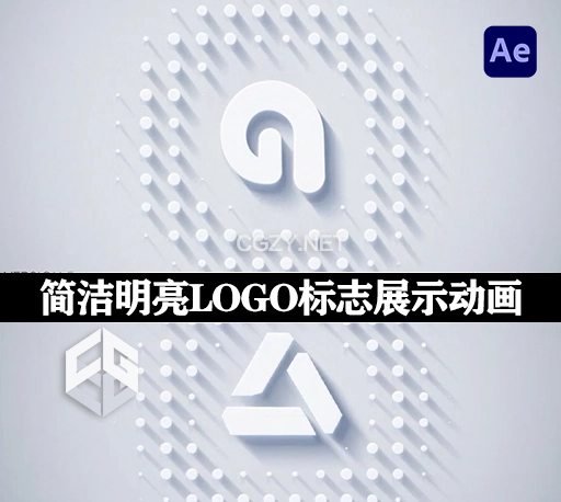 AE模板|12种优雅简洁明亮LOGO标志展示动画 Circles Minimal Logo Reveal