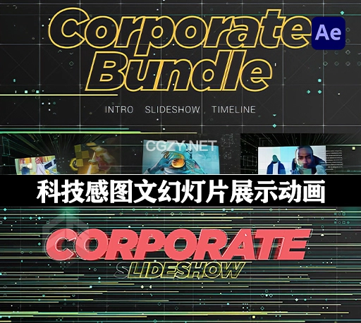 AE模板|科技感企业公司图文幻灯片展示介绍动画 Corporate Bundle