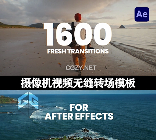 AE模板|1600组摄像机淡入淡出闪烁故障干扰分割扭曲视频无缝转场预设 Fresh Transitions