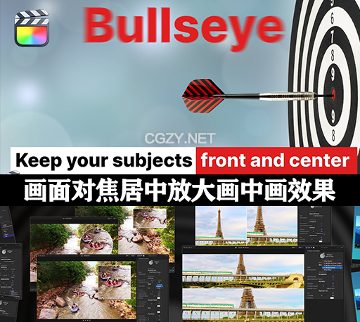 FCPX插件|画面跟踪对象居中放大对焦画中画效果 Bullseye