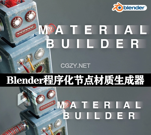Blender插件|程序化节点材质生成器 Material Builder v1.1.0
