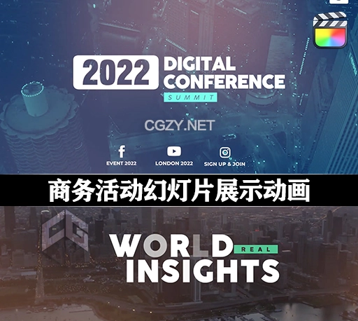 FCPX插件|商务活动幻灯片展示动画 Event Promo