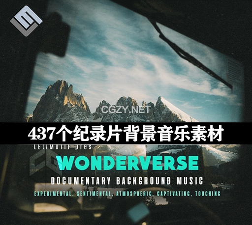 音效素材|437个纪录片背景音乐素材 Wonderverse Documentary Background Music