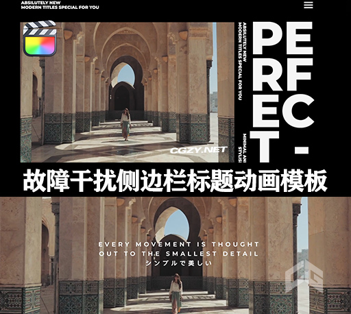 FCPX插件|7种故障干扰侧边栏标题动画模板 支持M1 Glitch Titles