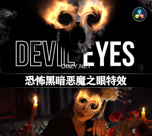 达芬奇模板|恐怖黑暗恶魔之眼特效 Scary Demon Eyes