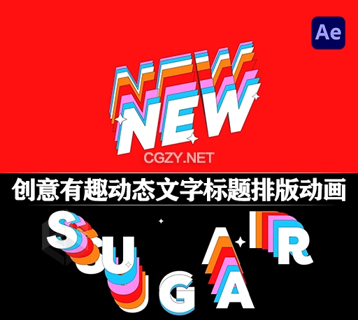 AE模板|40种创意有趣动态彩色文字标题排版动画 Kinetic Color Typography