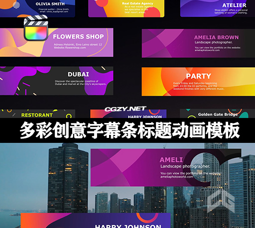 FCPX插件|10种现代多彩创意字幕条标题动画模板 支持M1 Colorful Modern Titles