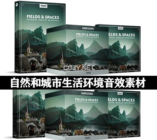 自然森林峡谷城市楼房日常生活环境无损音效 Fields & Spaces: Outdoor Impulse Responses