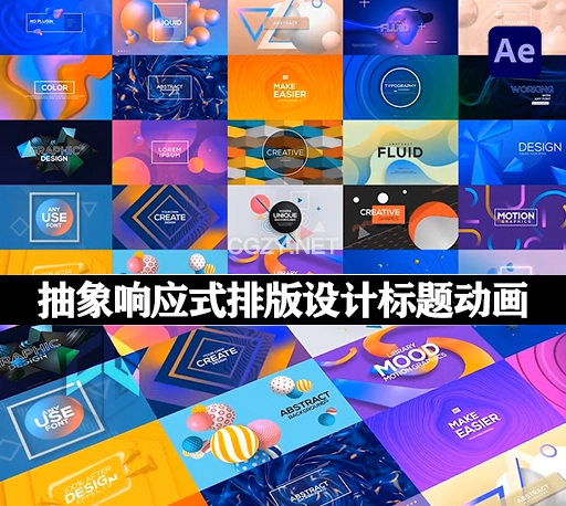 AE模板|25种抽象响应式排版设计文字标题动画 Abstract Typography for After Effects