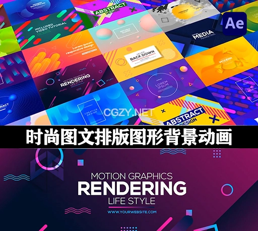 AE模板|25个现代时尚图文排版图形背景动画 Modern Typography