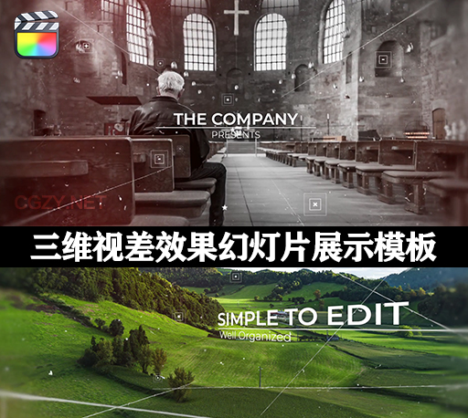 FCPX插件|三维视差效果图文幻灯片展示模板 Parallax Media Opener