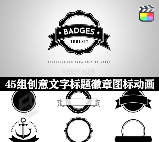FCPX插件|45组创意文字标题徽章图标动画 LenoFX Badges Toolkit