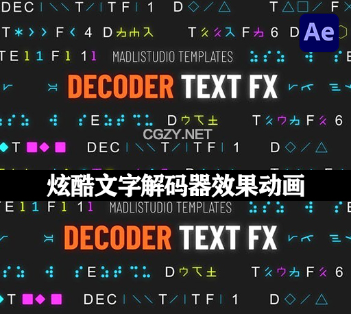 AE模板|12种炫酷文字解码器效果动画(含脚本) Decoder Text FX