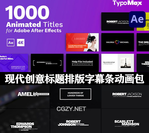 AE模板|1000种现代创意标题排版字幕条动画 TypoMax – 1000 Animated Titles