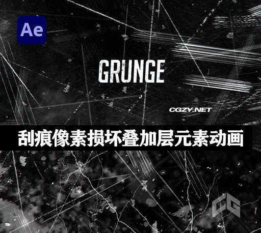 AE模板|50个刮痕像素损坏小故障叠加层动画元素 Overlays – Glitch